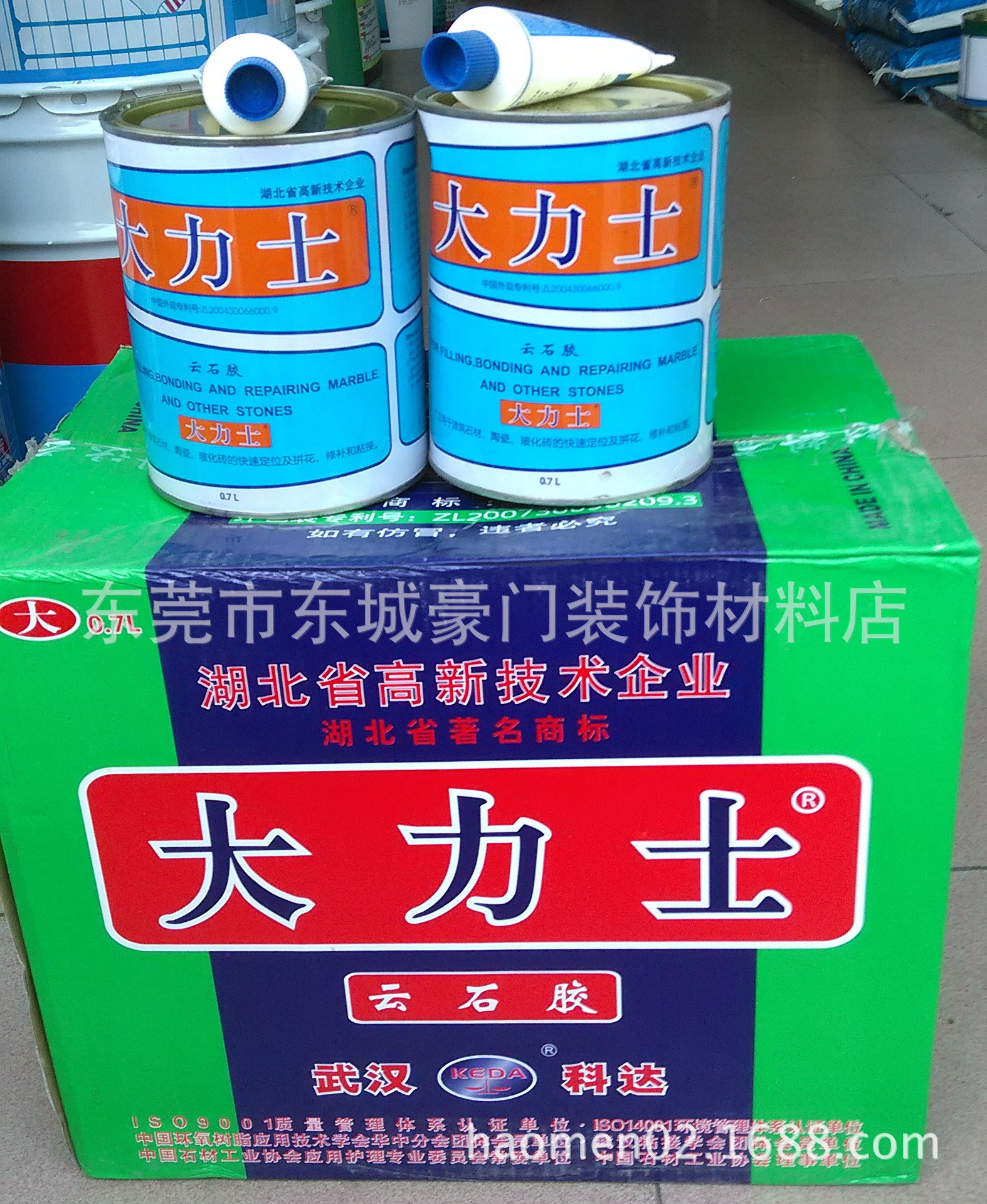 8l武汉科达大力士云石胶