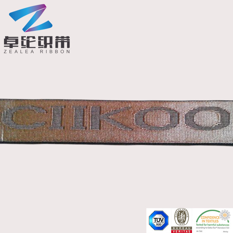 卓纶松紧织带2015091613