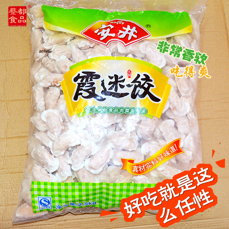 安井霞米饺营养美味润口 火锅饺