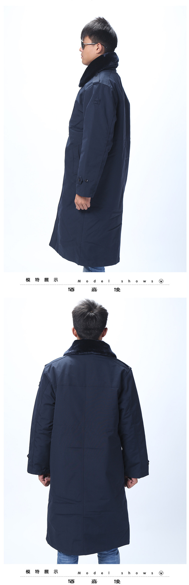 供应2015冬季新款空军常服大衣藏青色加厚棉袄防寒服长款棉大衣-中国