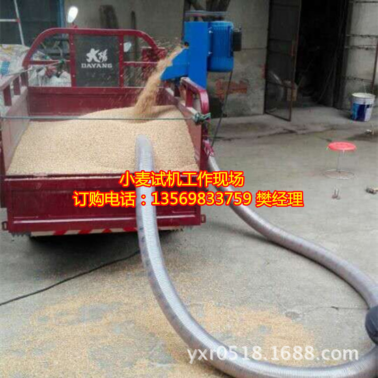 小麦抽粮机