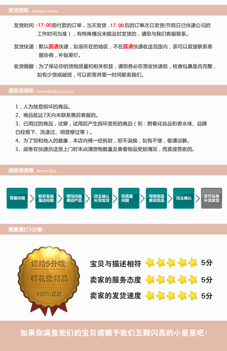 最後的