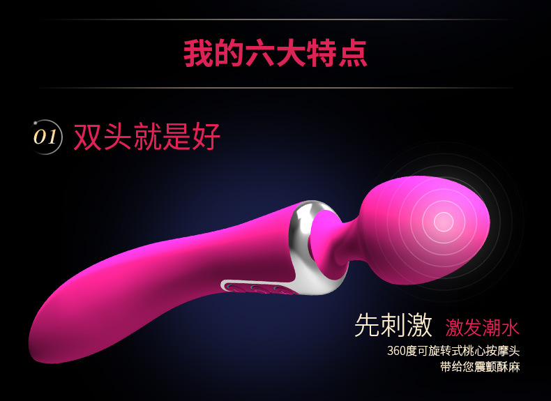 雷霆雙頭AV棒詳情790_11