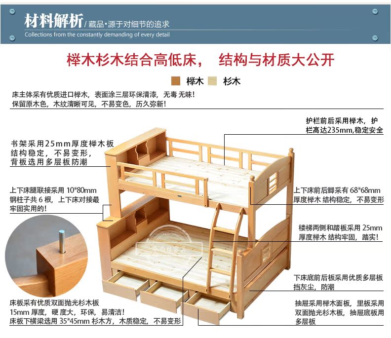 【华而佳】榉木家具 实木上下儿童子母床 高低双层床上下铺带书架 直销801