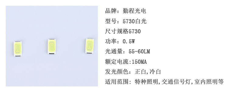 晶体管_03