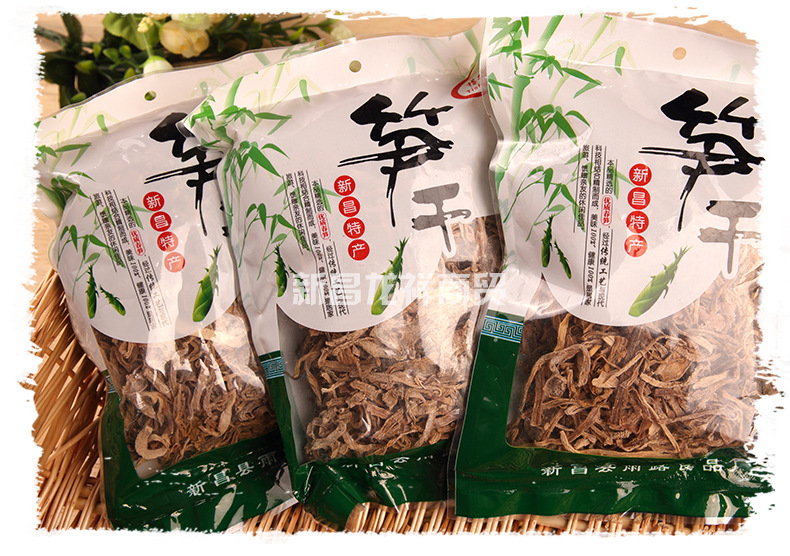 绍兴新昌土特产笋干 精选优质春笋 185g一包竹笋笋干批发 现货