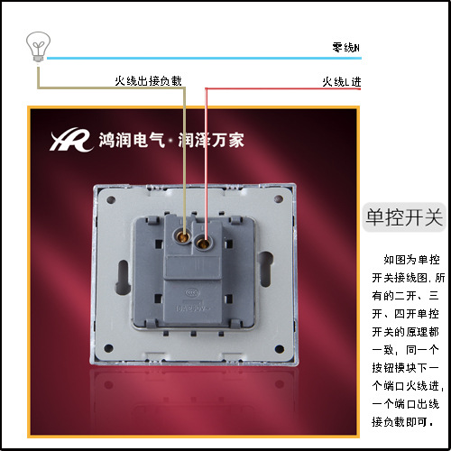 电路图看不到,但是和你分析一下开关及插座的接线方式,你可以具体了解