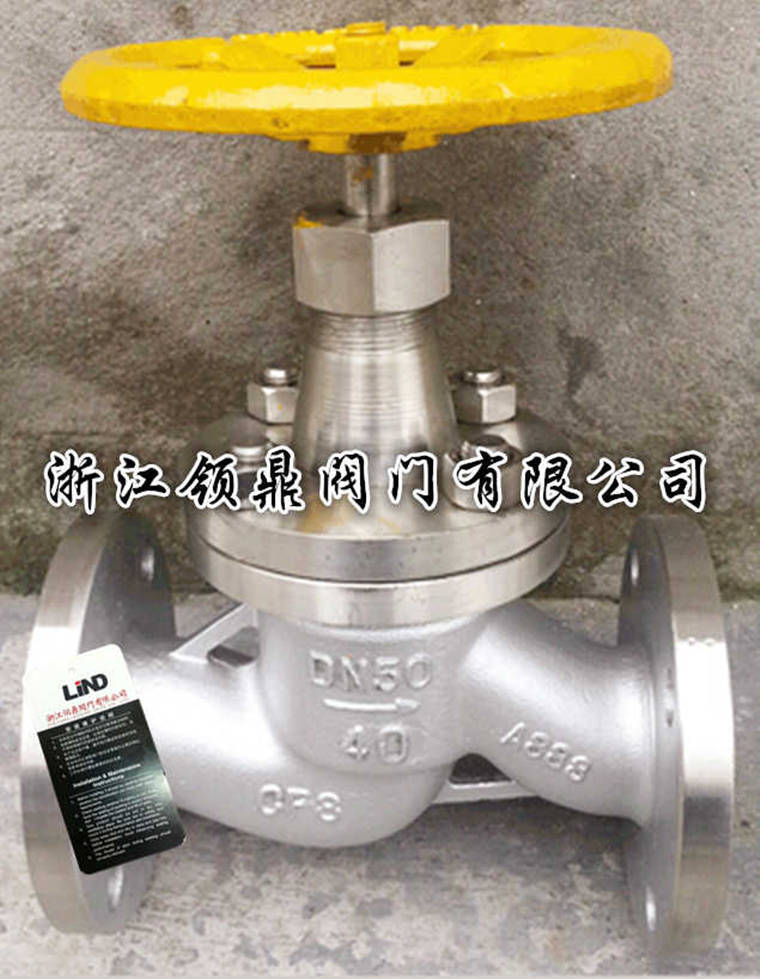 J41B氨用截止阀实拍2