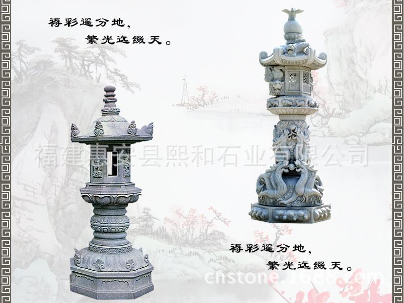 日式石灯笼图片集锦 日式石灯笼