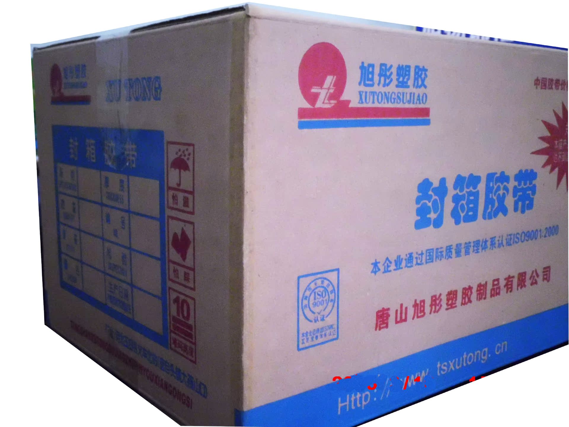 5厚黄色胶带胶纸 整箱包邮销售 厂家**胶带封.