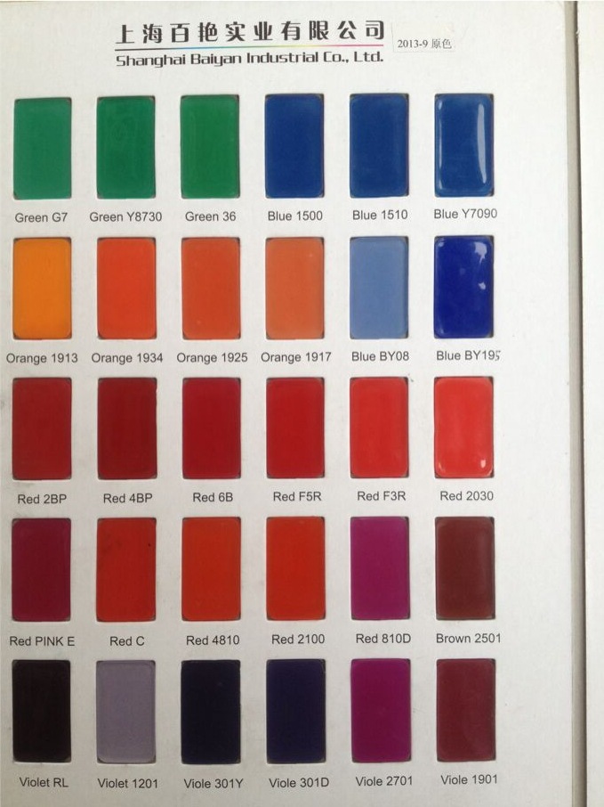 厂家供应 耐晒黄g 耐晒柠檬黄10g 1138联苯胺黄塑料色母颜料