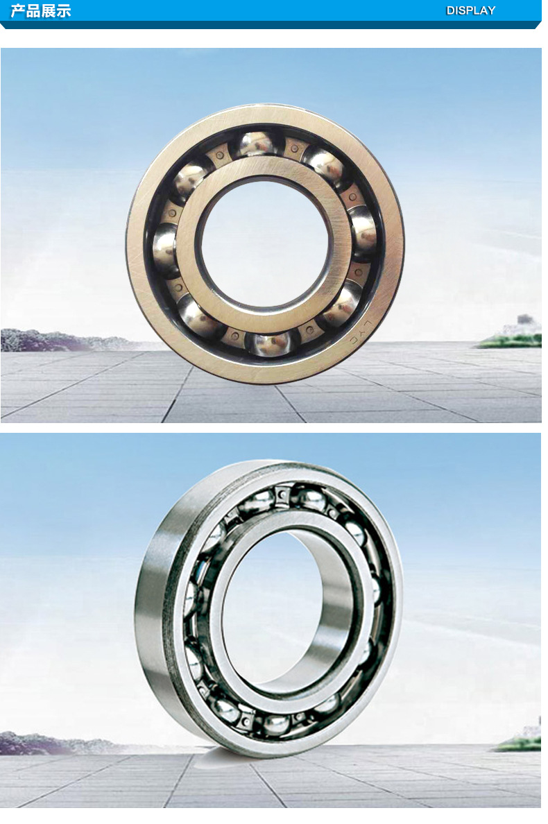 厂价直销正宗洛阳lyc轴承 305e深沟球轴承 工程机械.