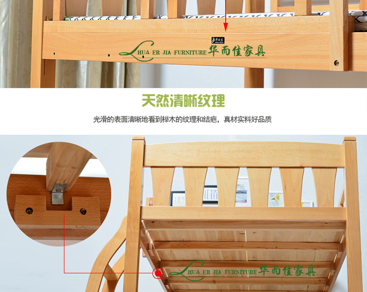 【华而佳】榉木家具 实木上下儿童子母床高低双层上下铺母子床厂家直销315