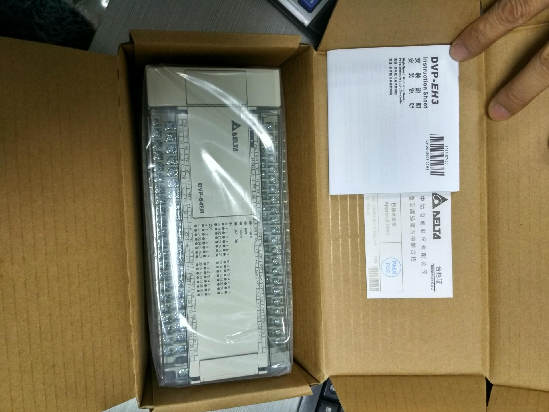 麦格米特plc mc100-1614bra 大量现货!