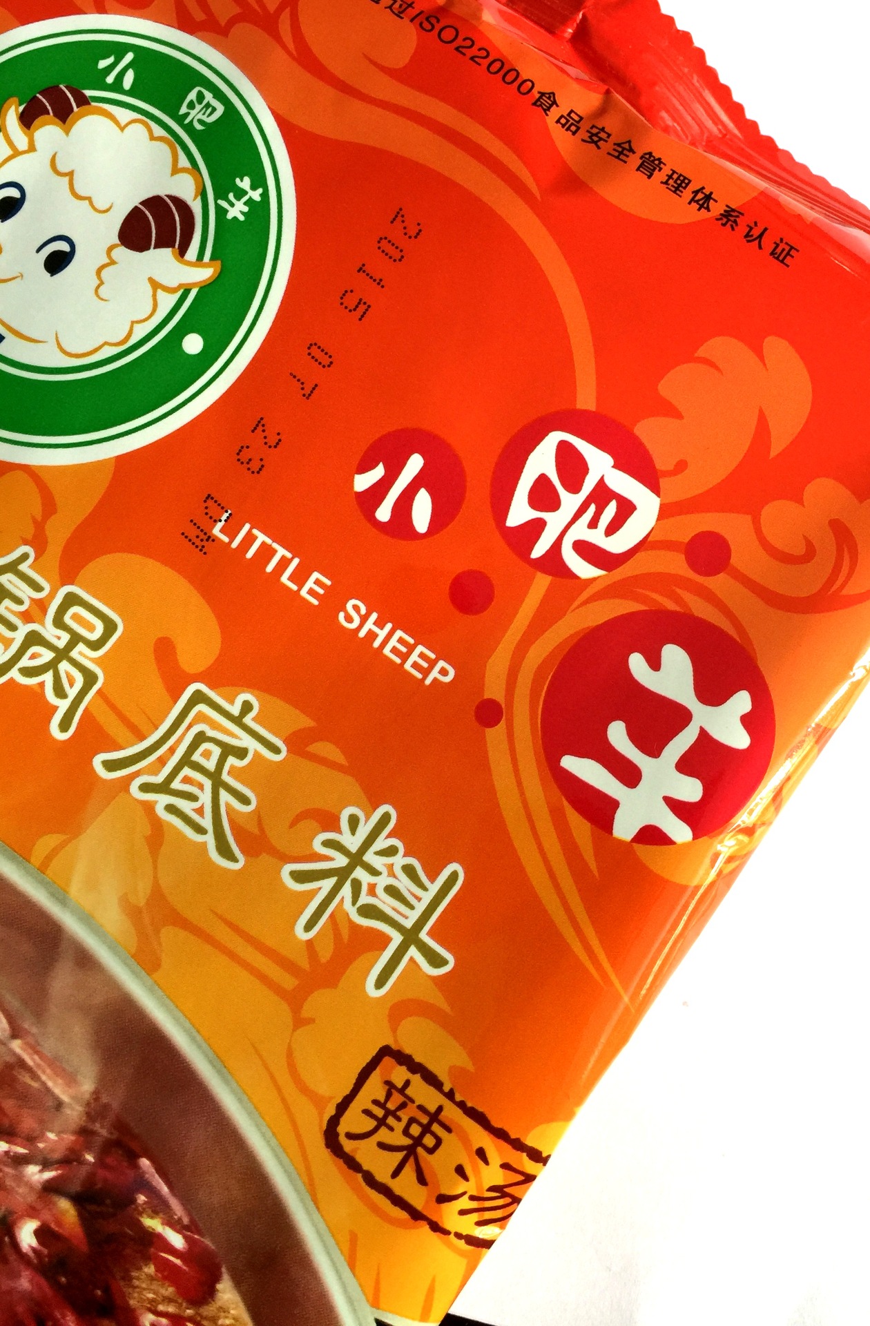 小肥羊火锅底料 235g麻辣火锅底料 正