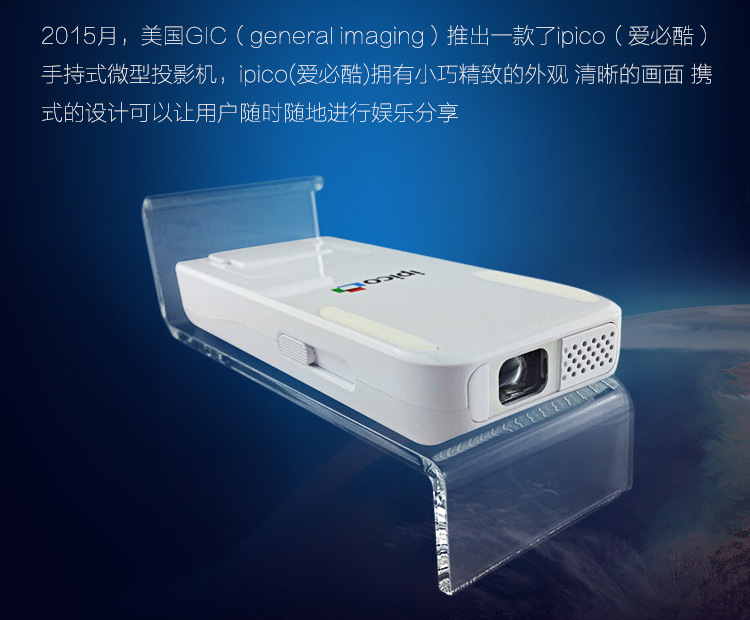 小米手机可以投影吗_小米商务手机带投影机_2017带投影功能的手机