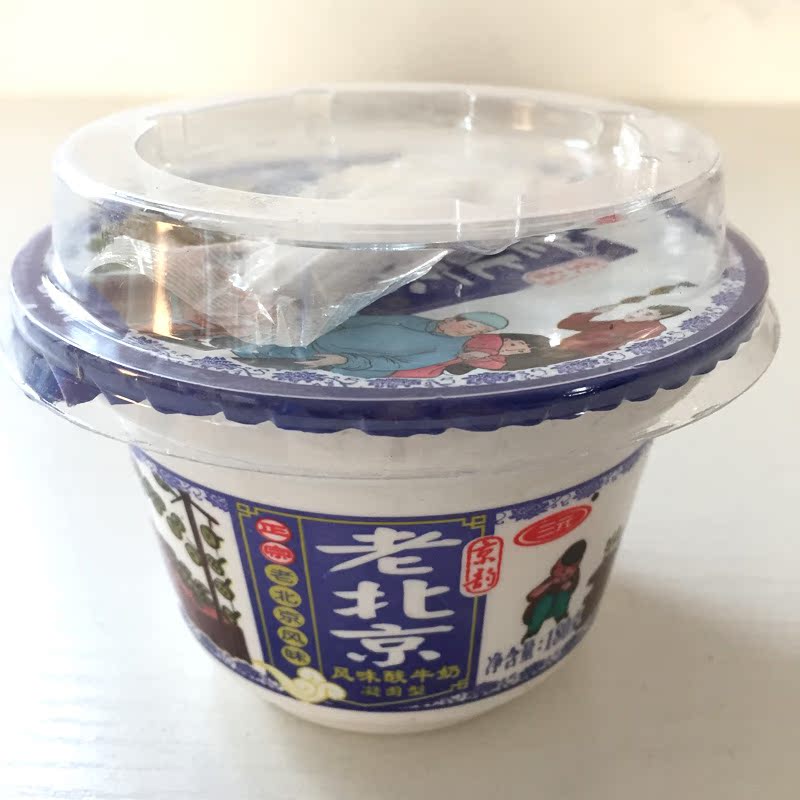 供应批发 北京特产三元老酸奶180克24杯老北京口味 .