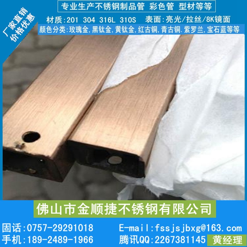 镜面管016