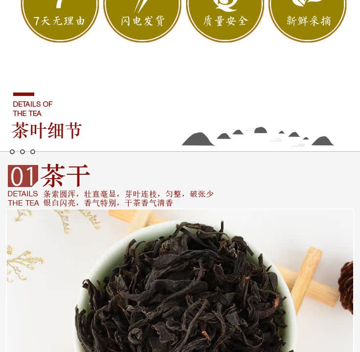 武夷岩茶大红袍中火烘焙 闽北乌龙茶茶叶大红袍散装批发厂家直销