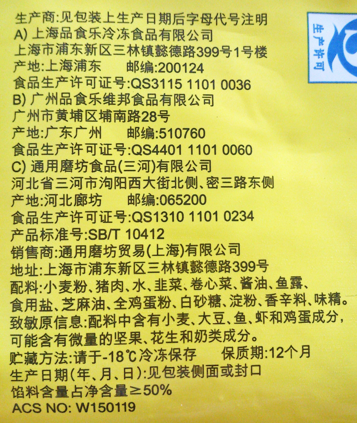 d1021或d1008 下面是产品详情 一箱8袋 一袋1000克 一袋48只 【配料】