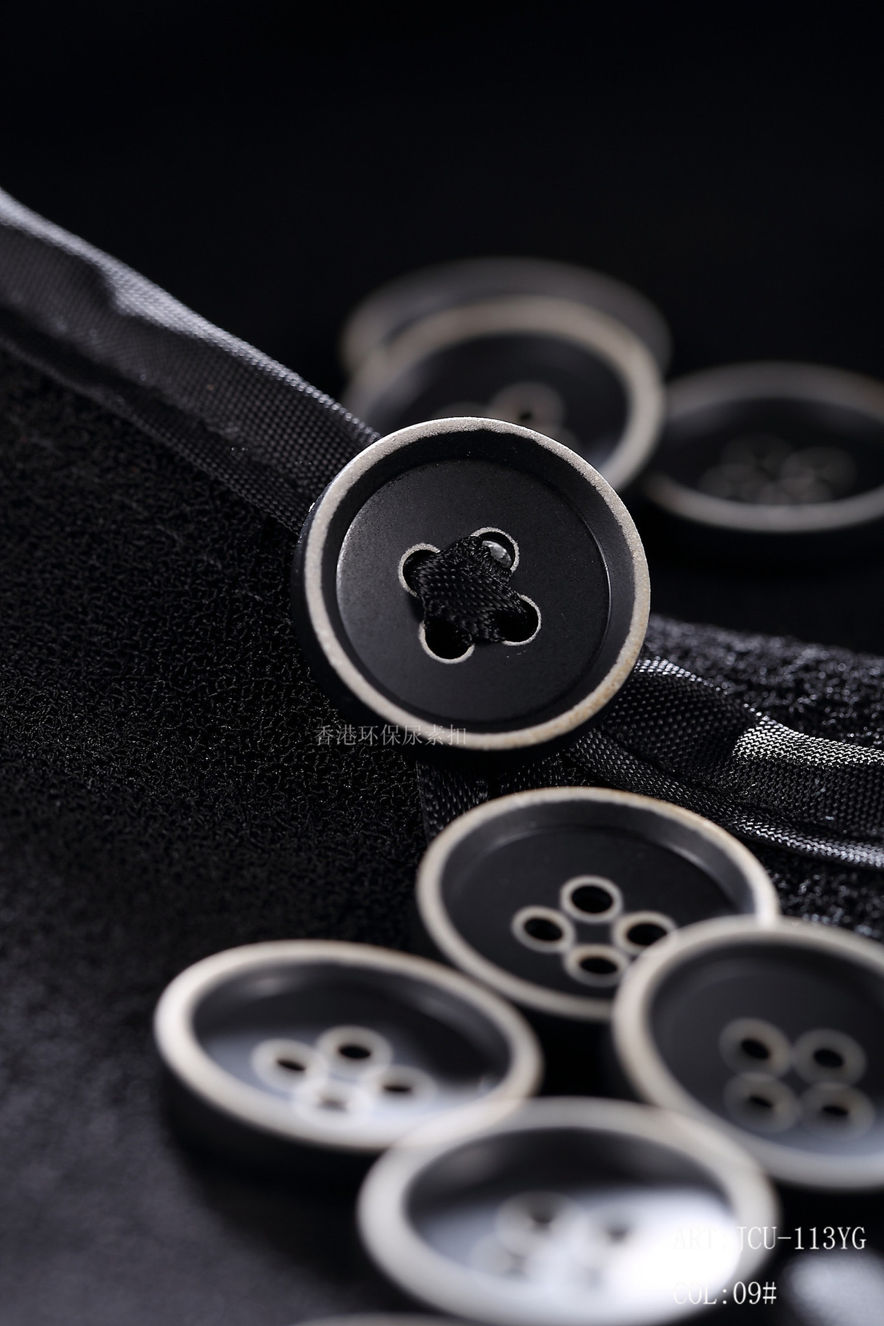 高纽扣专卖烧边西服扣子 休闲装外套钮扣 尿素钮扣113yg-09