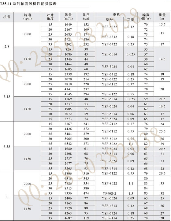 QQ圖片20150401133523_副本