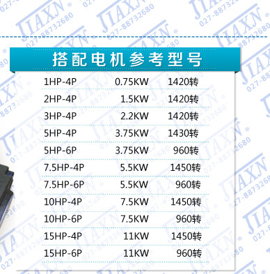 37kw/pa台湾群策电机-阿里巴巴