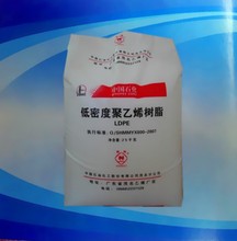 ldpe价格_今日最新ldpe价格行情走势