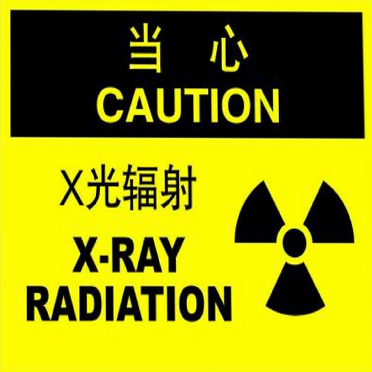 防辐射硫酸钡代替铅板节约成本