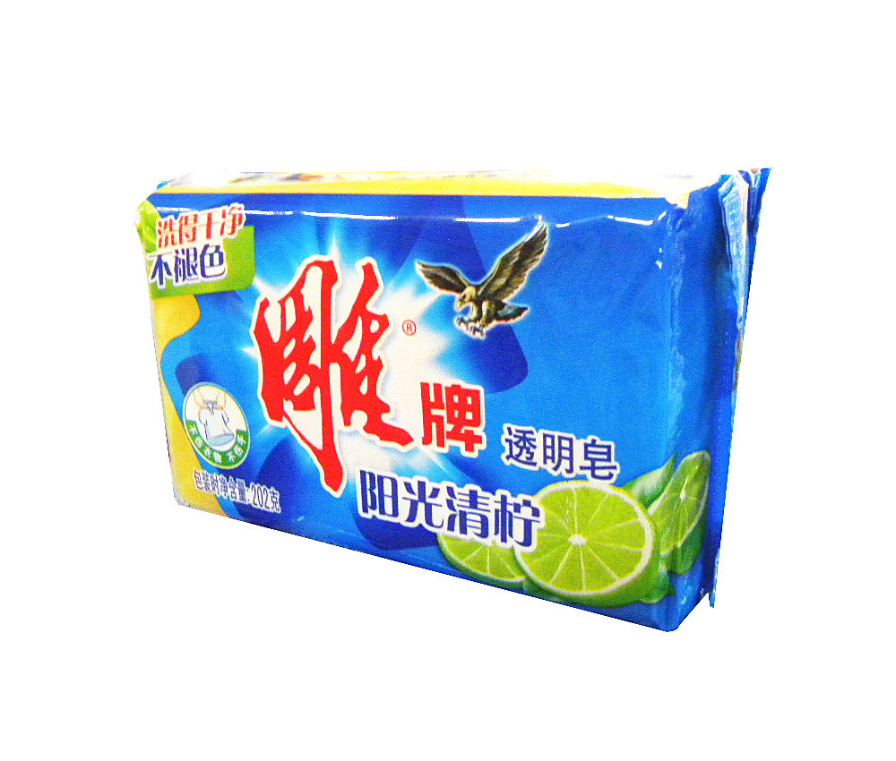 厂家**雕牌透明皂232g小肥皂香皂劳保福利 价格低廉洗衣.