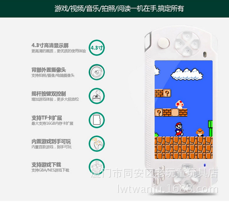 金正播放器_小霸王掌上游戏机 4.3寸彩屏mp5