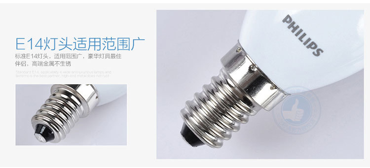 philips,飞利浦灯泡,飞利浦尖泡,LED蜡烛灯,LED椒泡,LED灯泡