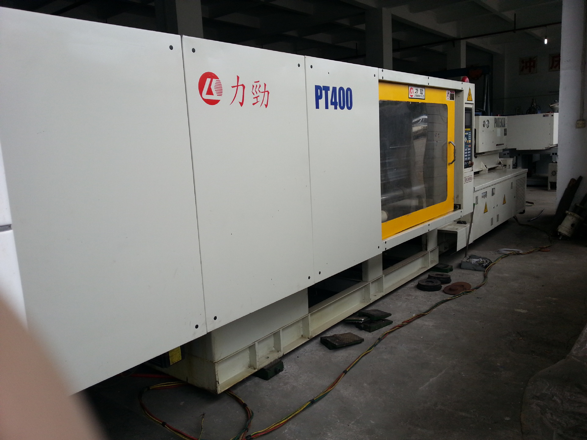 出售二手力劲注塑机pt400t 注塑成型机