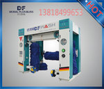 洗车机 全自动洗车机 德国德加福