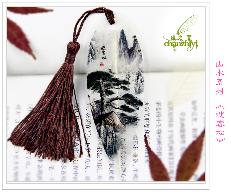 蝉之翼叶脉书签 古典创意中国风山水国画定制树叶镂空小清新景点