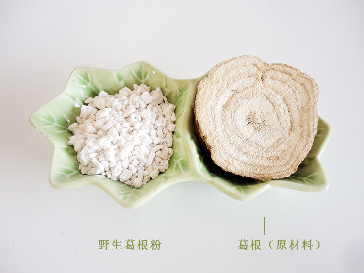供应 天然养生粉粉 野生葛根粉 五谷杂粮粉 冲调饮品
