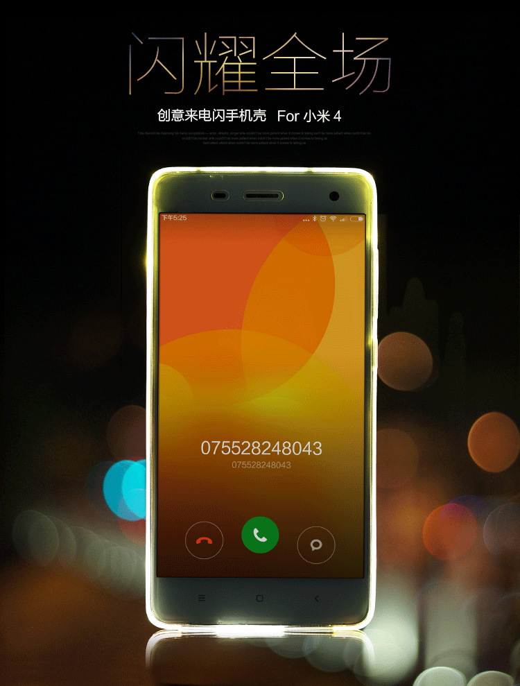 小米4s/5手机壳红米2a手机套4c红米note2/3硅胶小米max保护壳note