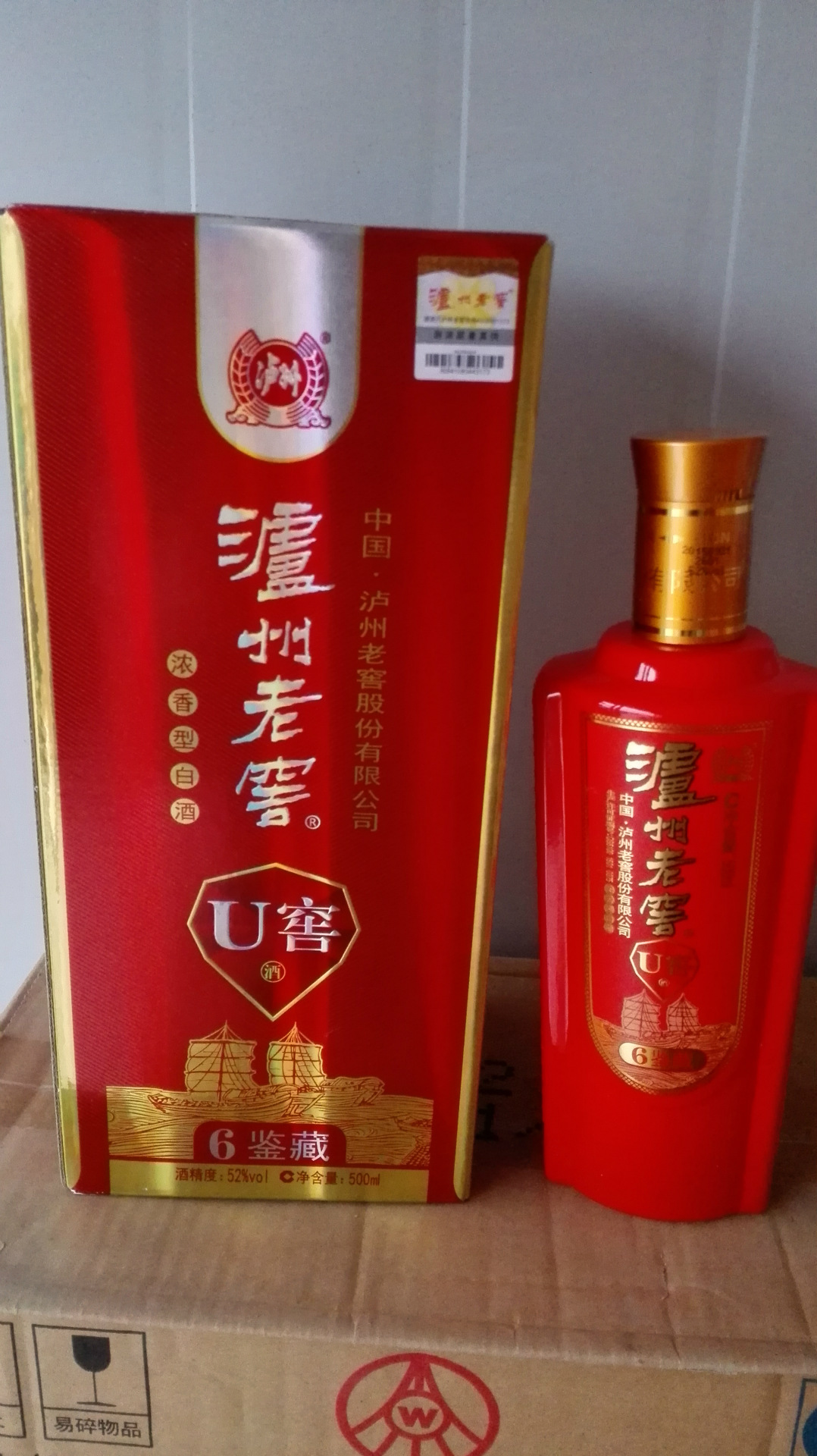 白酒批发 泸州老窖原酿天典8柔和 52度浓香型 保证正品量大从优