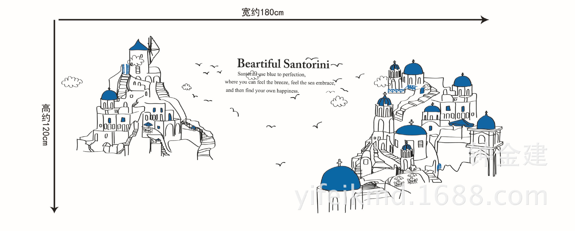 新款外贸爆款墙贴第三代地中海圣托里尼岛彼岸风景图墙贴dlx5060c