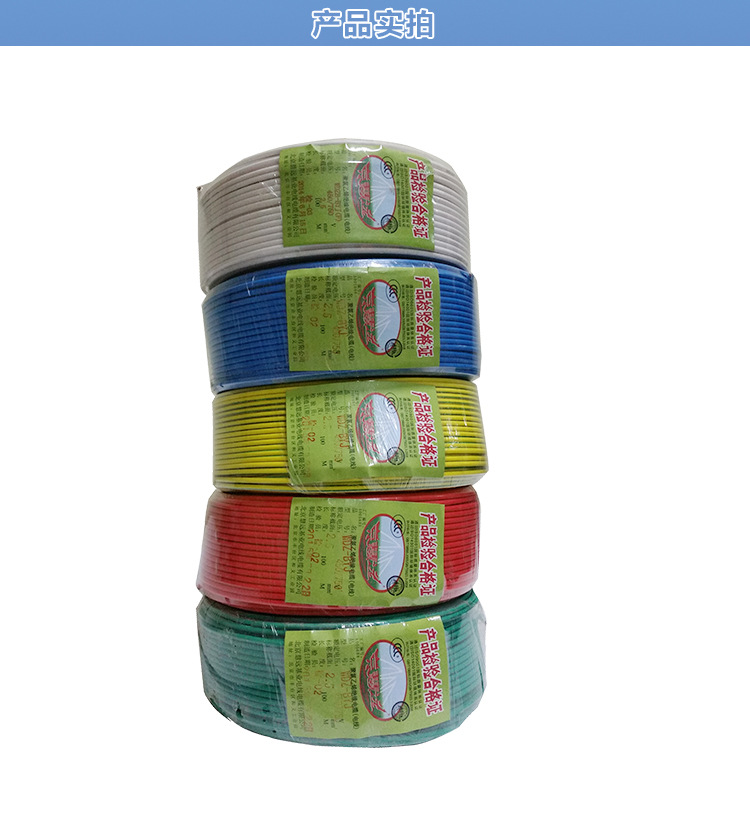 5平方 低烟无卤耐火电线国标保检测厂家直销