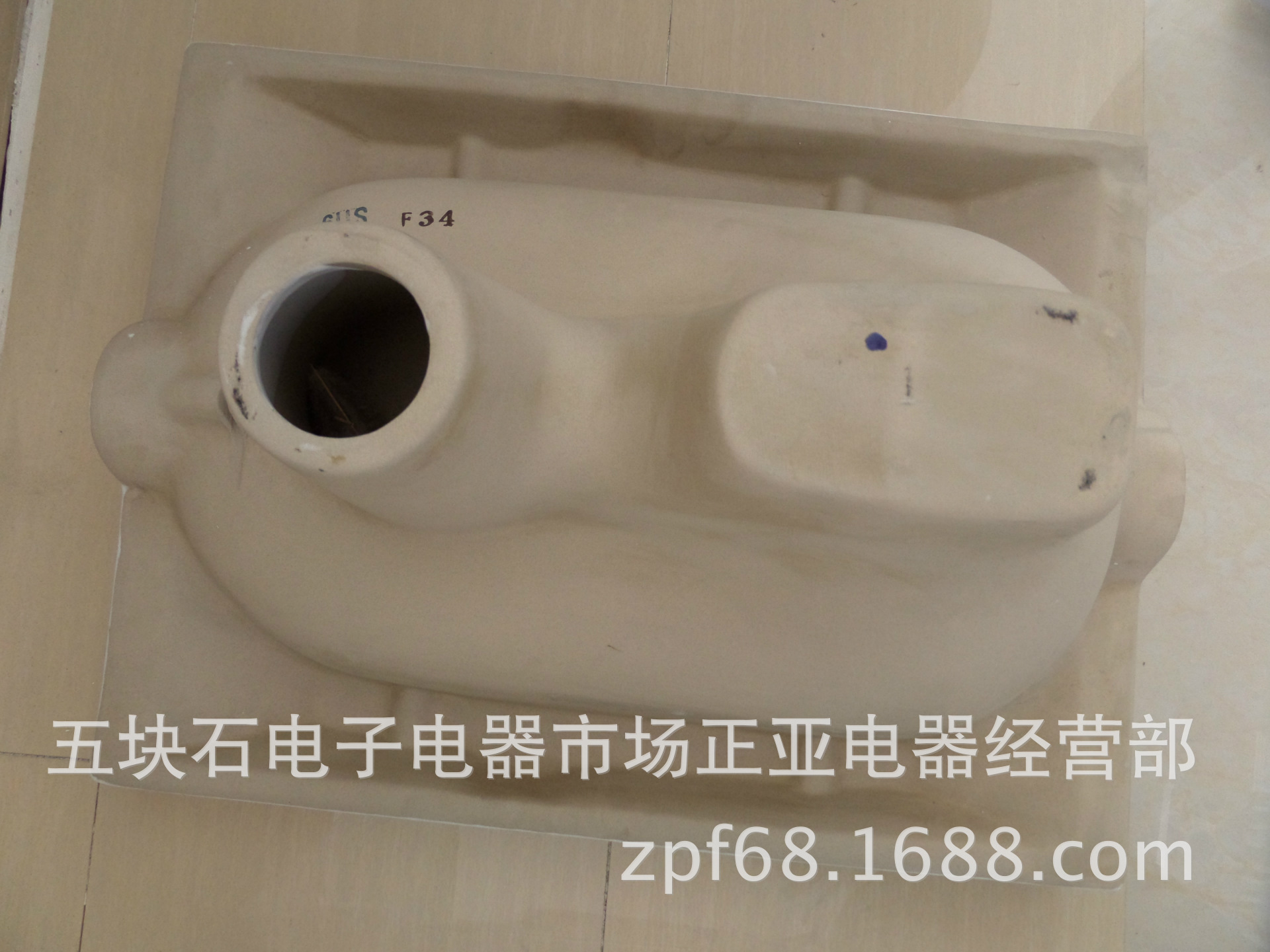 供应陶瓷蹲便器蹲厕分体蹲便器蹲便陶瓷洁具8127