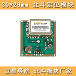 北斗授时模块_北斗接收模块_北斗 gps 模块