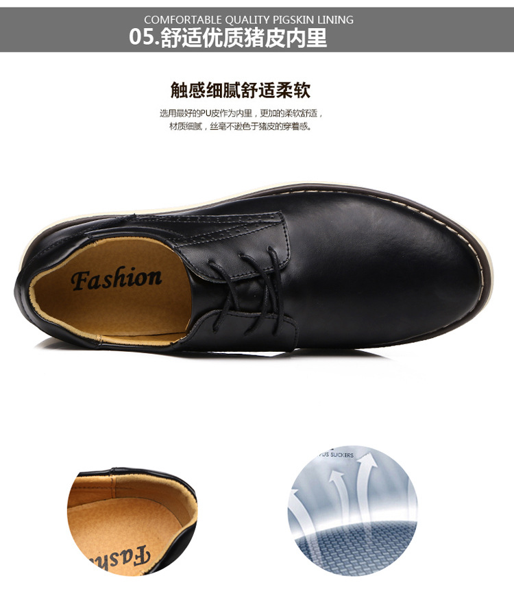 休闲皮鞋_11