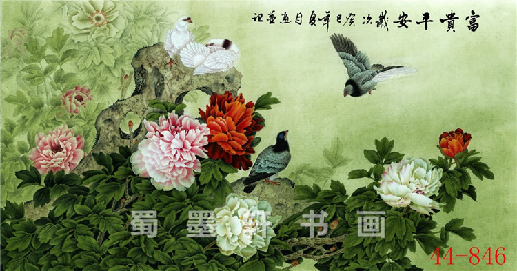 44-846字画国画 横幅工笔牡丹 四尺客厅卧室装饰高仿画芯批发定制