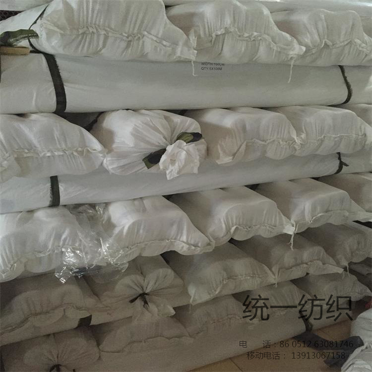 涤塔夫 190t宽幅上浆增白面料