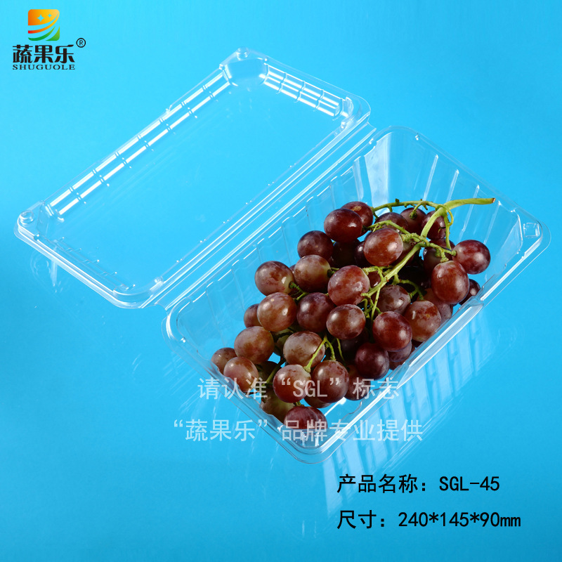 透明水果塑料盒sgl451000克车厘子盒樱桃盒2