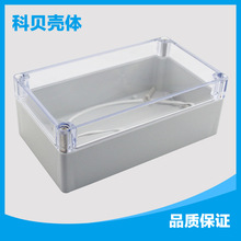 【专业生产】厂家直销F2T透明塑料防水盒  60*90*158可加工定制