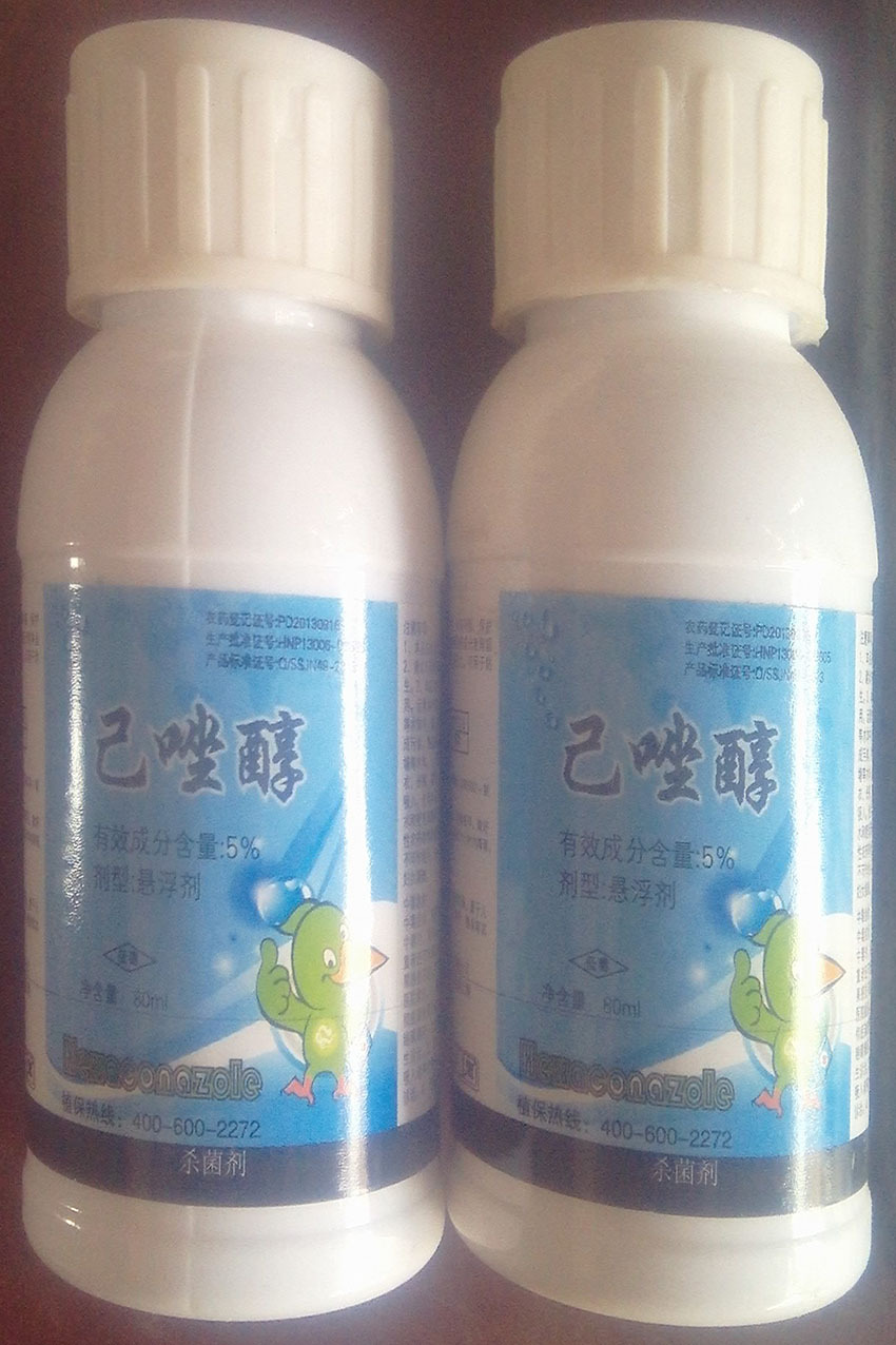 己唑醇_己唑醇价格_己唑醇厂家/批发供应 - 农药批发交易网