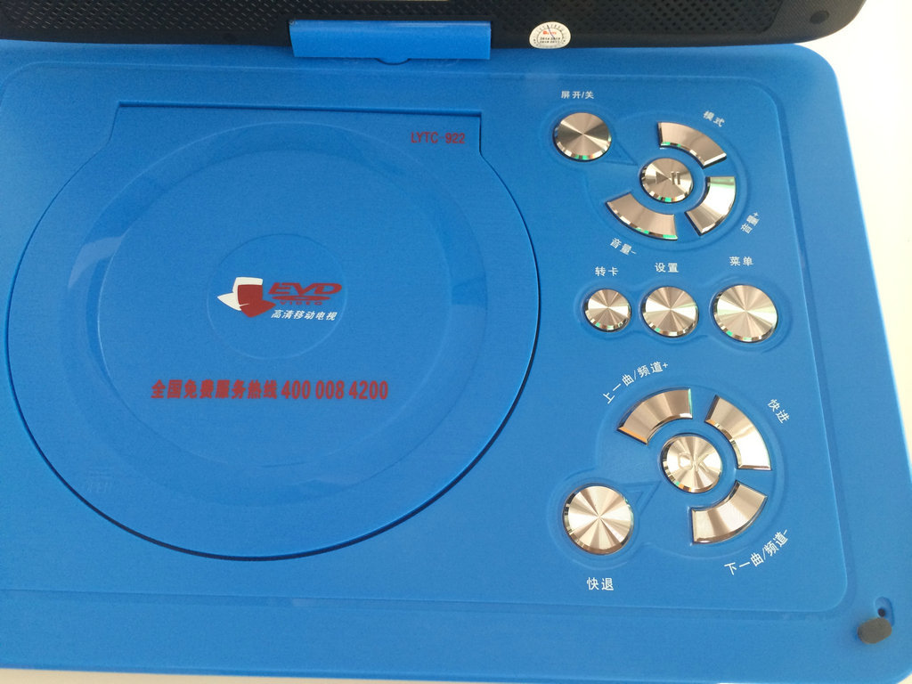 精品推荐 步步高evd-922多功能移动电视 看戏数字移动电视看戏机