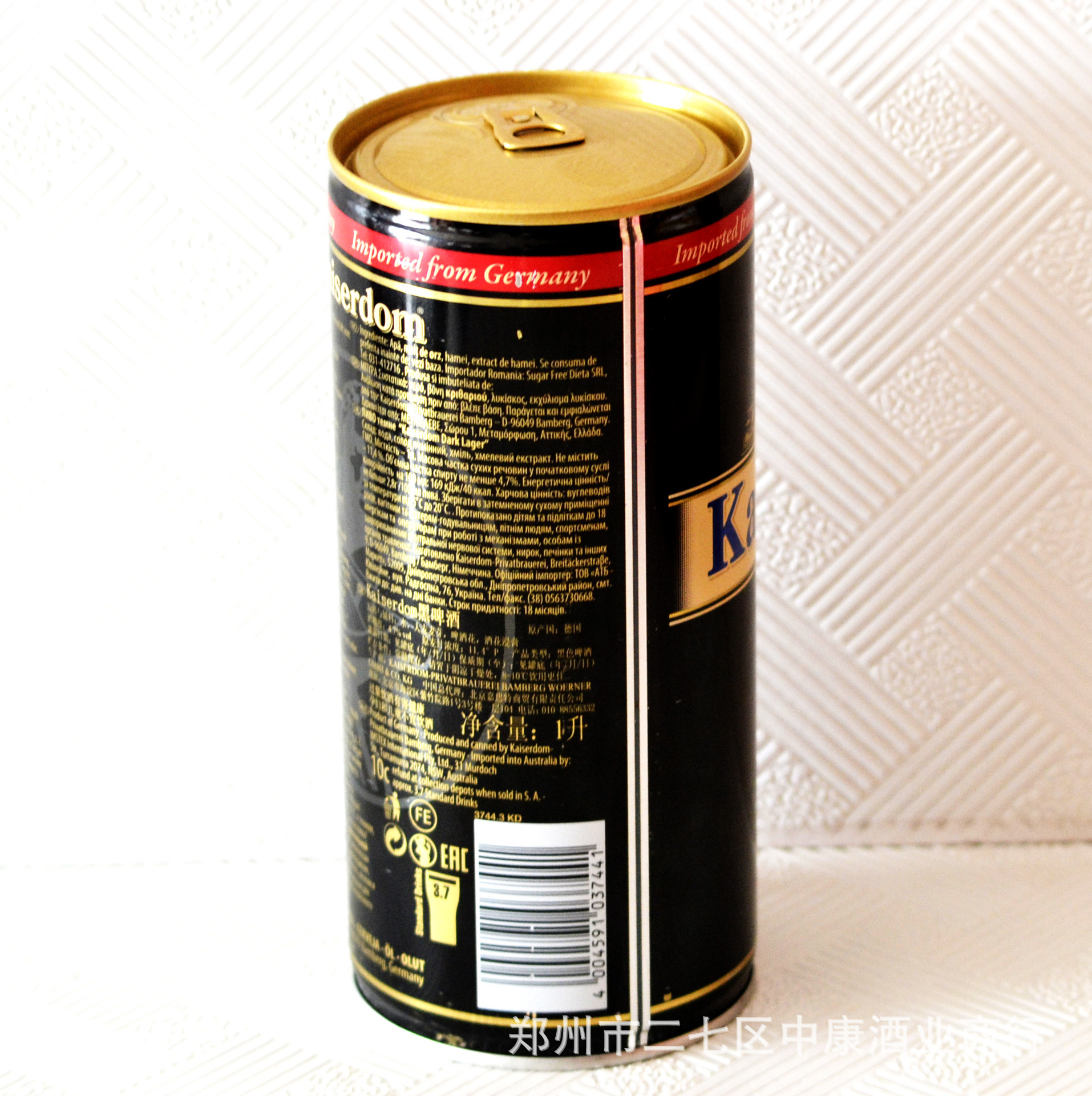 啤酒低价批发金星蓝马冰啤适合夜场ktv酒